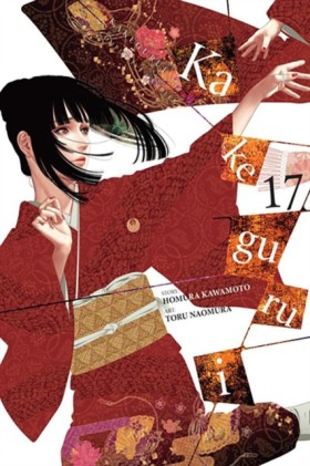 Kakegurui …