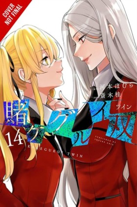 Kakegurui &hellip;