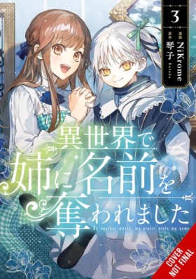 In Another …
