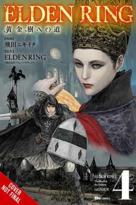 Elden Ring …