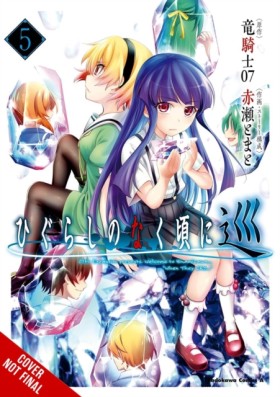 Higurashi &hellip;
