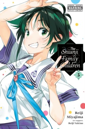 The Shiunj …