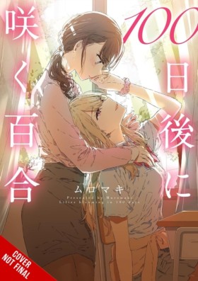 Lilies Blo &hellip;