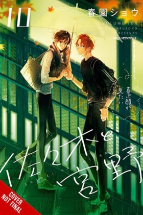 Sasaki and &hellip;