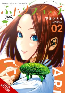 Futari Swi …