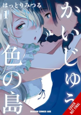Monster-Co &hellip;