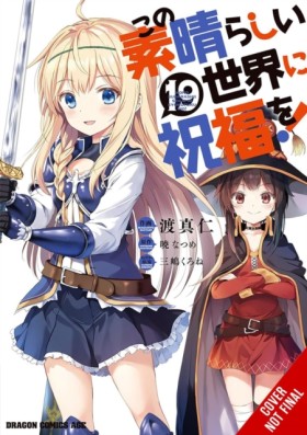 Konosuba: &hellip;