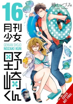 Monthly Gi &hellip;