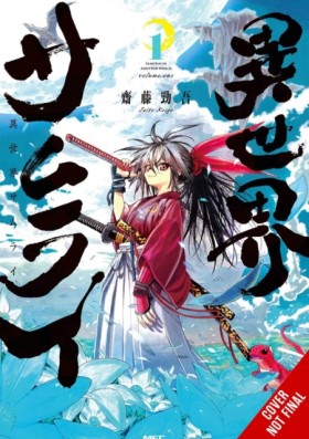 Isekai Sam &hellip;