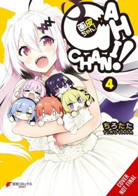 Gahi-chan! …