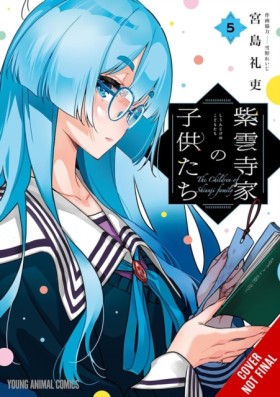 The Shiunj …
