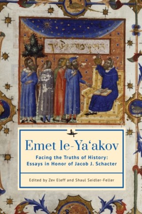 Emet le-Ya …