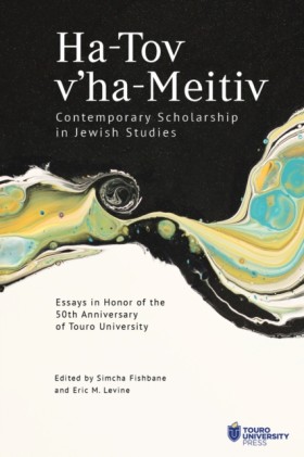 Ha-Tov v’h …