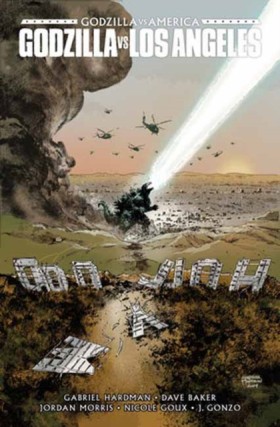 Godzilla V &hellip;