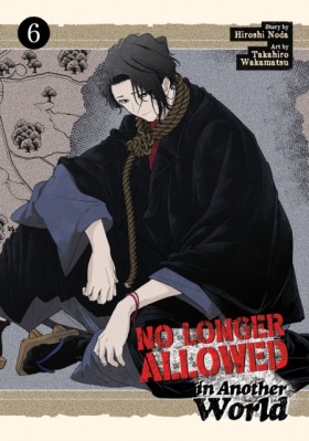 No Longer …