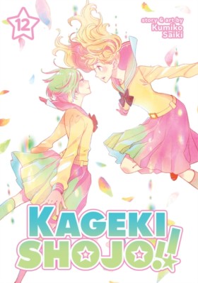 Kageki Sho &hellip;