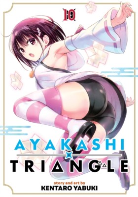 Ayakashi T …