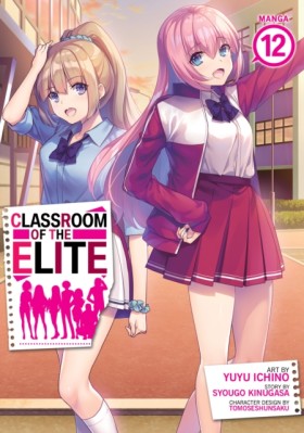 Classroom …
