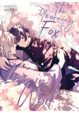The Yearni &hellip;