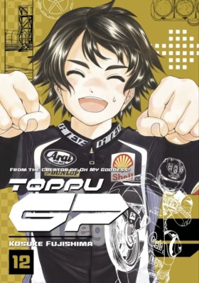 Toppu GP 1 …