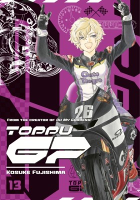 Toppu GP 1 …