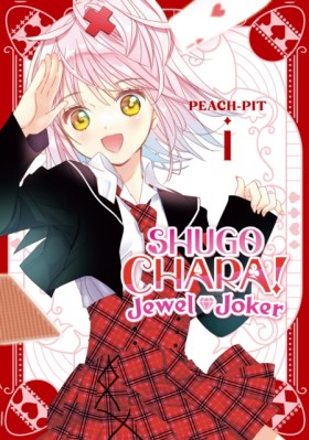 Shugo Char …