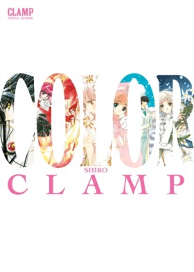CLAMP Offi …