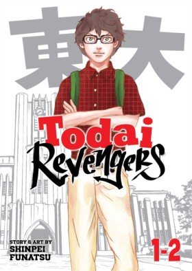 Todai Reve &hellip;