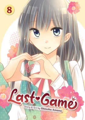Last Game …