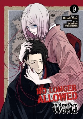 No Longer &hellip;