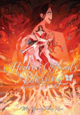 Heaven Off &hellip;