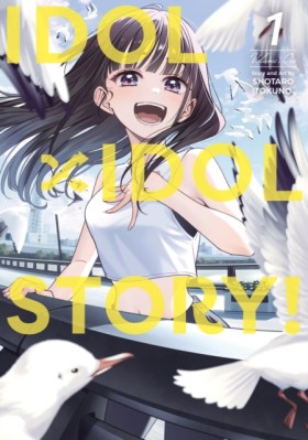 IDOL x IDO &hellip;