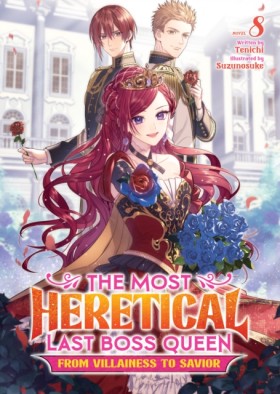 The Most H …