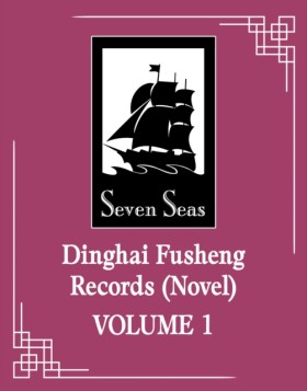 Dinghai Fu &hellip;