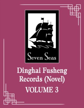 Dinghai Fu …