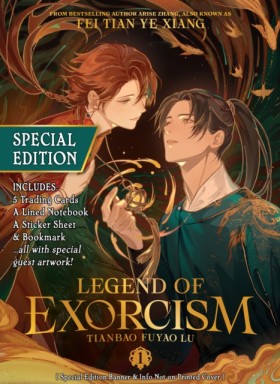 Legend of …