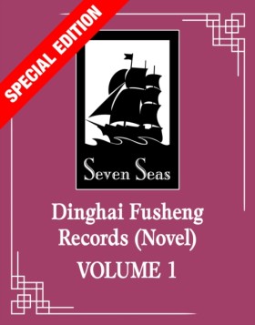 Dinghai Fu &hellip;