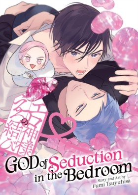 God of Sed &hellip;
