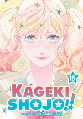 Kageki Sho …