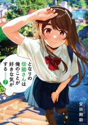 I Get the &hellip;