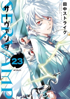 Servamp Vo &hellip;
