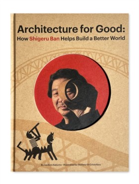 Shigeru Ba …
