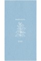 ΗΜΕΡ.WRITE YOUR FUTURE 26 BOTANICAL ΓΑΛΑΖΙΟ 09*17 ΕΒΔΟΜΑΔΙΑΙΑ ΑΤΖΕΝΤΑ ΠΛΑΓΙΑ