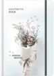 ΗΜΕΡ.WRITE YOUR FUTURE 26 AESTHETIC ΑΝΘΟΔΕΣΜΗ 17*25 ΕΒΔΟΜΑΔΙΑΙΟ ΜΕ ΛΑΣΤΙΧΟ